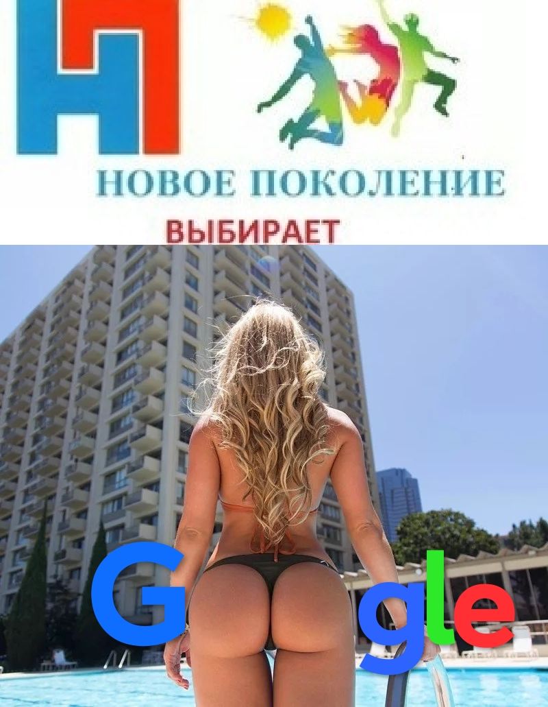 н н НОВОЕ ППКП Ш ПЕ Біз Р ПЕГ