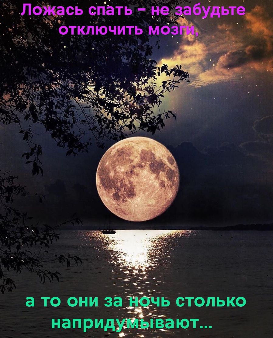 _не ТЬ спа аСЬ Лок бУдьт 3