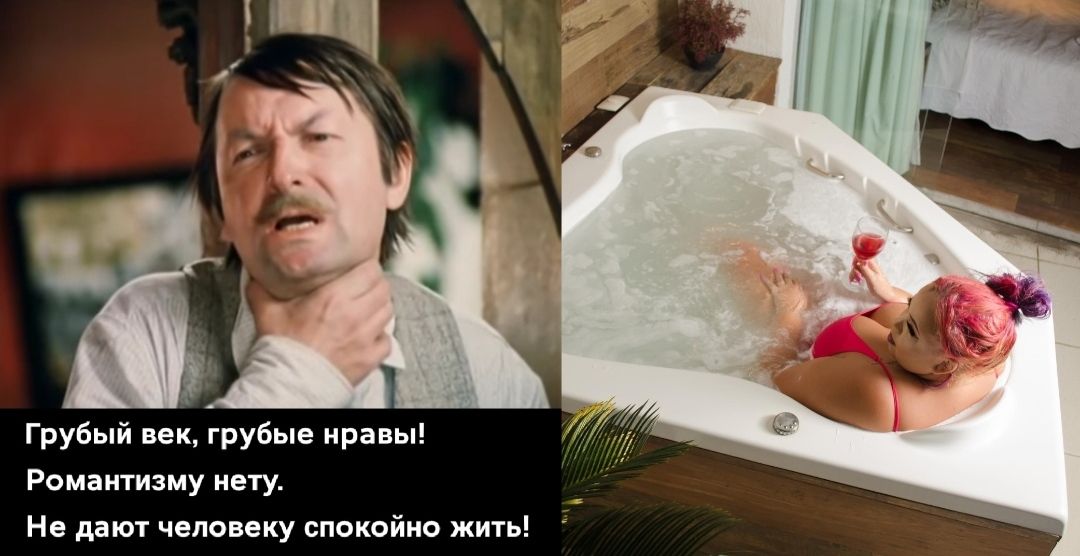 Грубый век грубые нравы Романтизму нету Не дают человеку сп койно жить