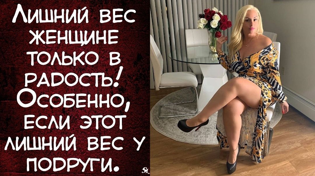 Аишний ВЕС ЖЕНЩИНЕ томэко в РАвость ОСОБЕННО ЕСАИ этот АИШНИЙ ВЕС у подруги