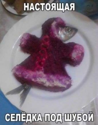 ндстоящдя