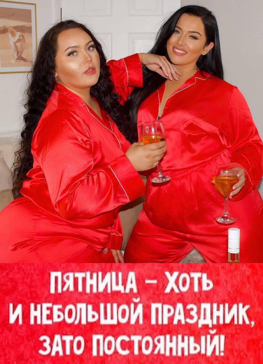 и НЕБОЛЬШОЙ пиздиик ЗАТО ПОСТОЯННЫМ