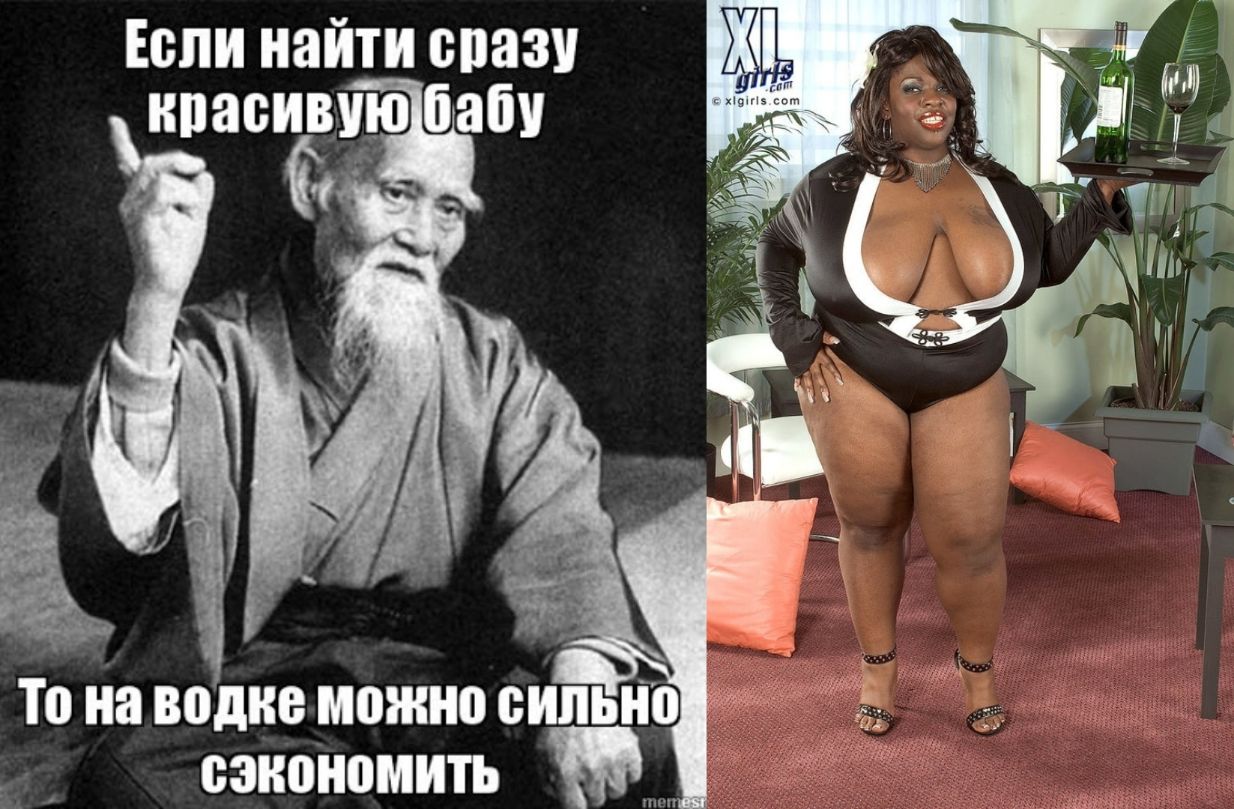 спи найти впав нпасивию баб ккккккк