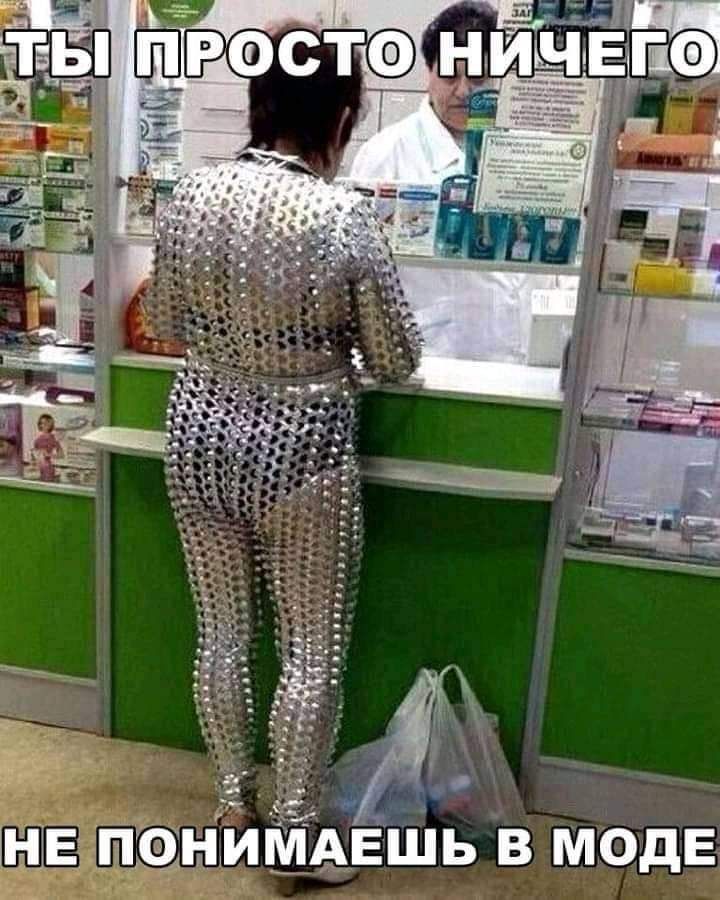 Юдифи МАЕшь в медиа