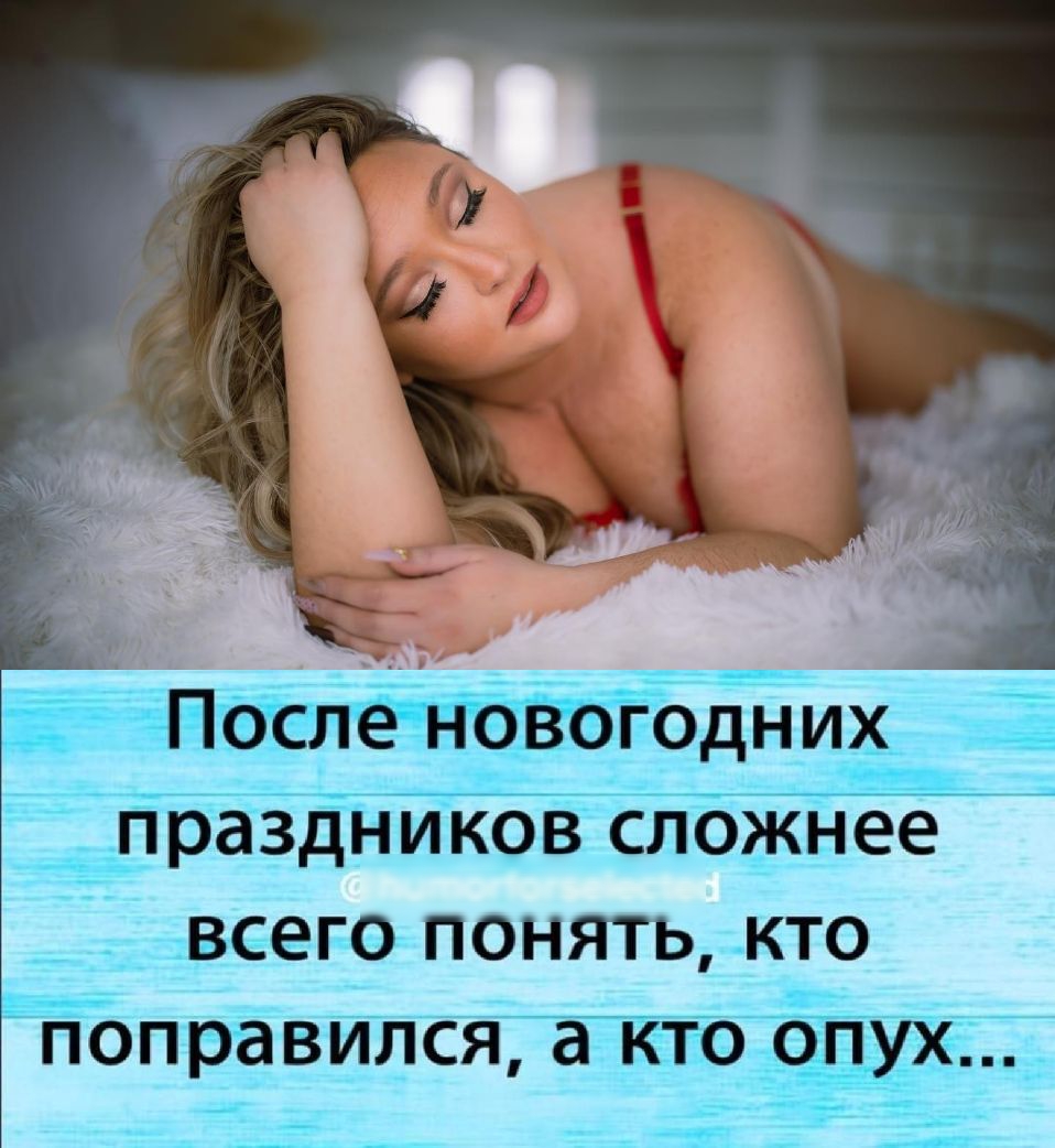 гТраздНикоЁтложнее змею ПОНЯТЬ КТО