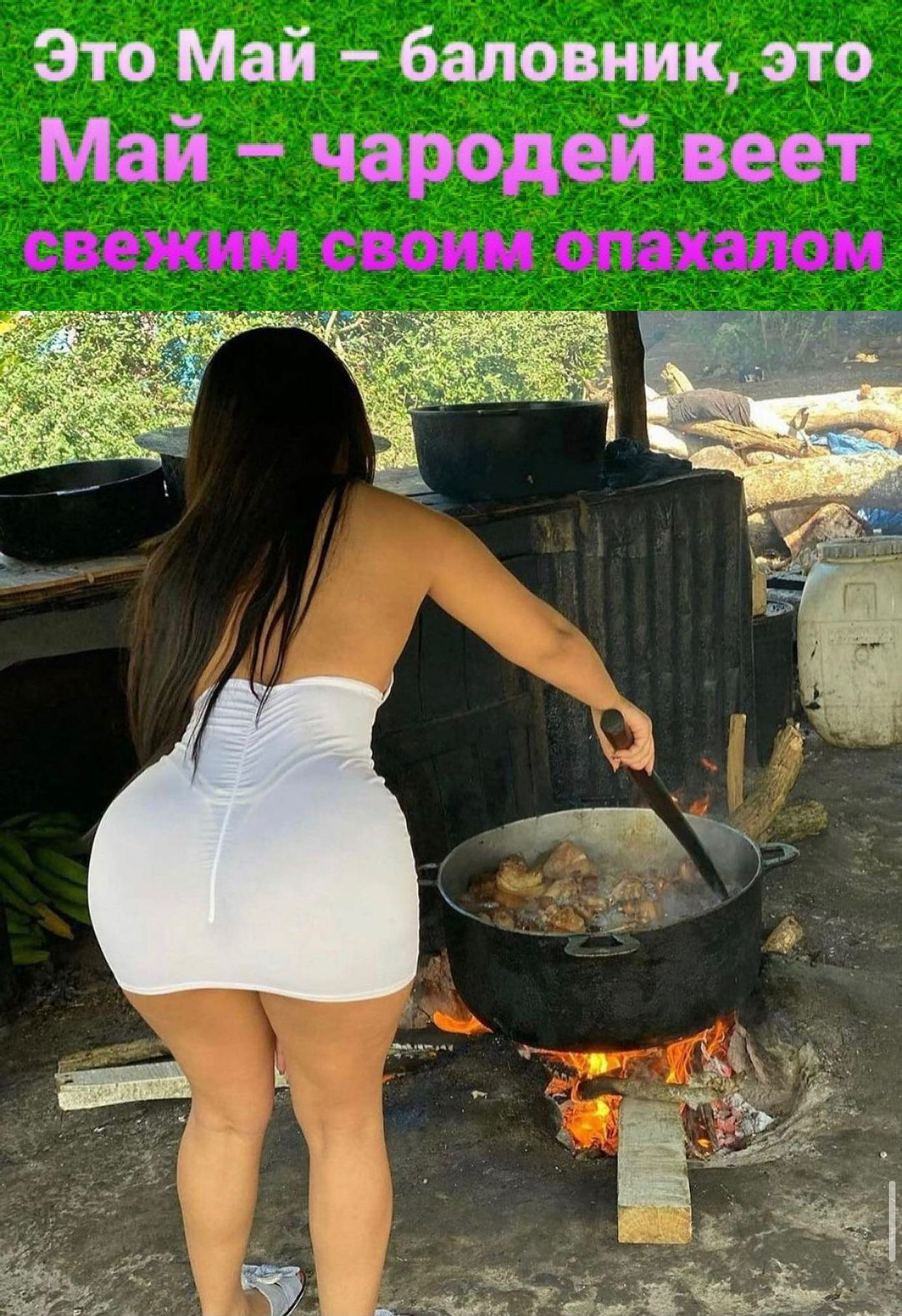 Это Май баловник это Май чародей веет свежим СВОИМ ОПЗХЗЛОМ