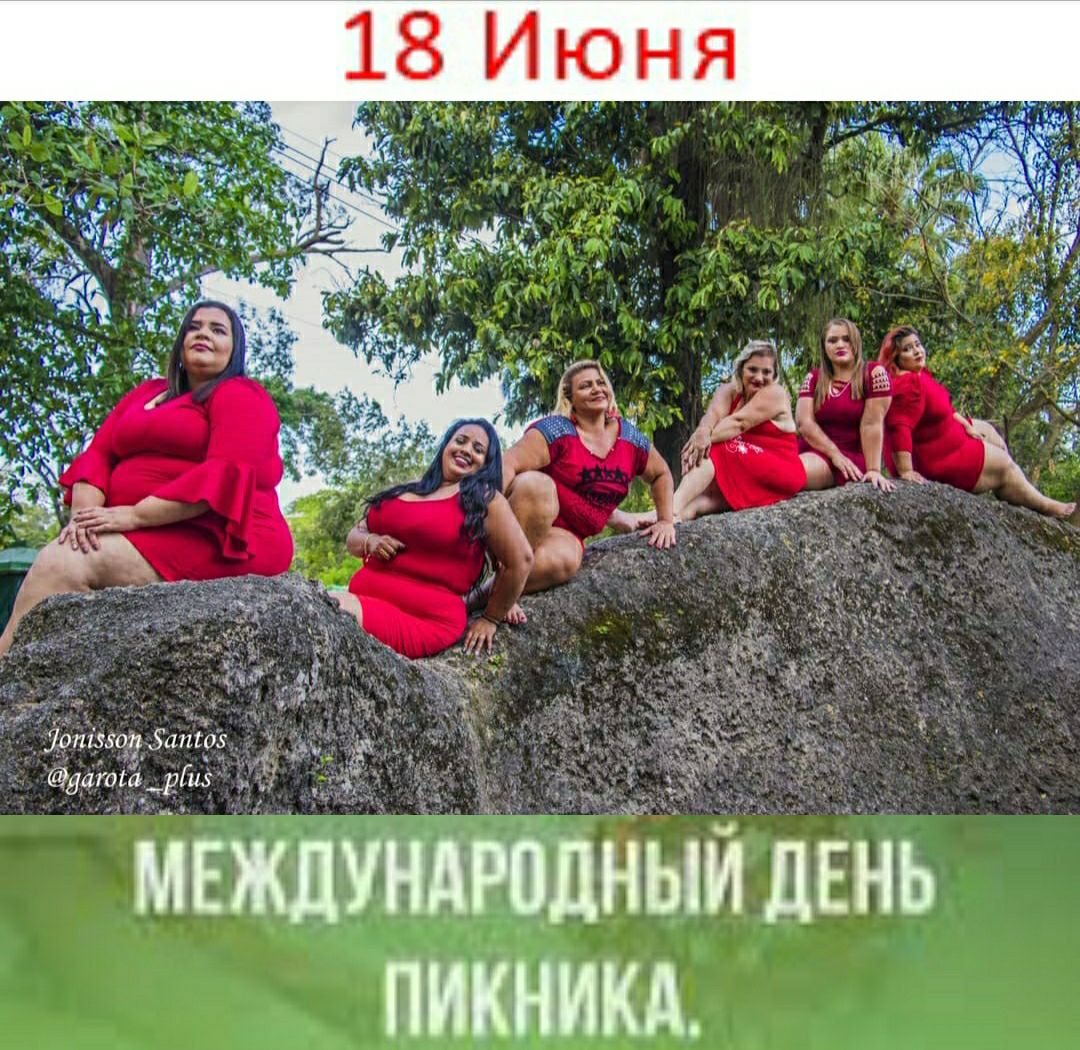 135113134тгш даг013__рГи5 йвжлУНАЮЦЁЬйь пикникд