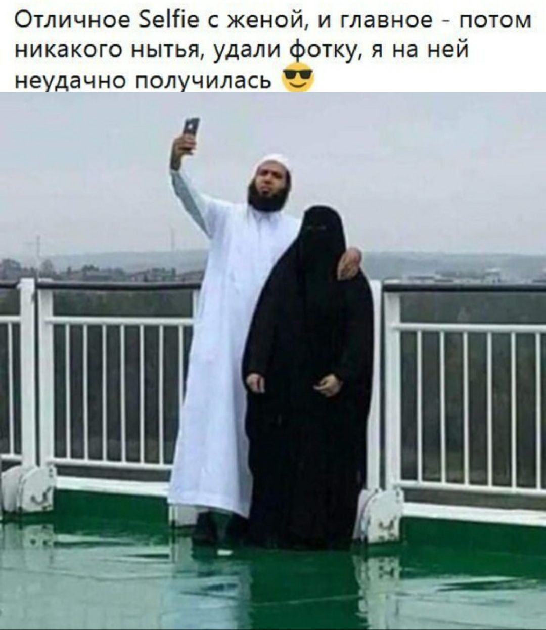 Отличное Зеіііе с женой и главное потом никакого нытья удали фотку я на ней неудачно ПОЛУЧИЛдСЬ