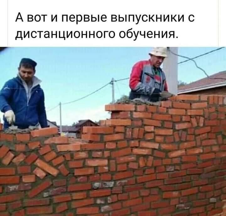 А ВОТ И первые ВЫПУСКНИКИ С ДИСТЭНЦИОННОГО обучения