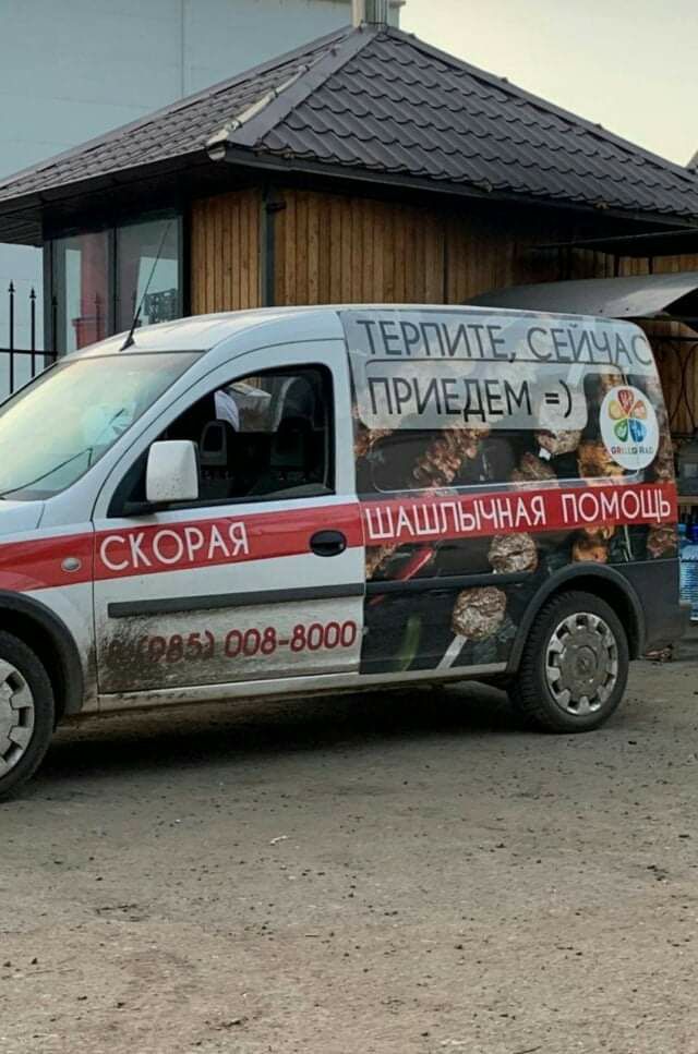 жд _ __ Щшихі 5539 приедем