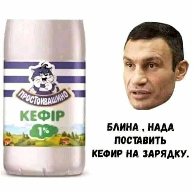 БАИНА НАМ ПОСПВИТЬ КЕФИР НА ЗАРЯАКУ