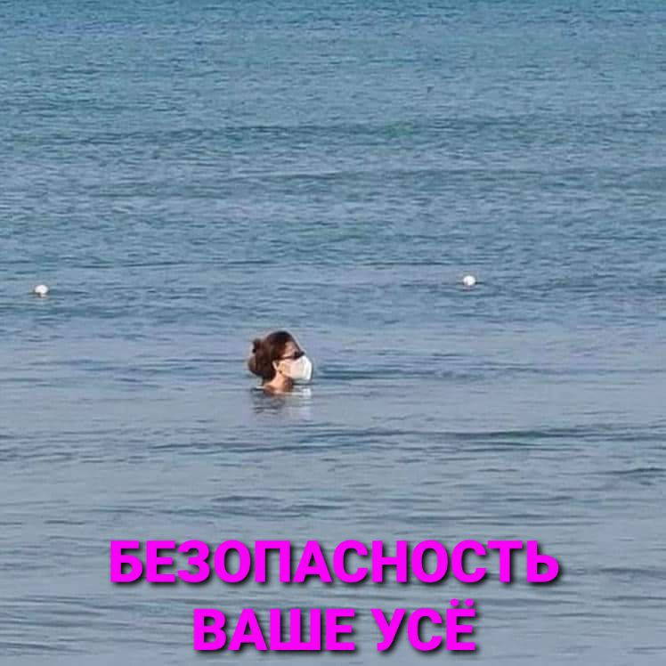ваше усё