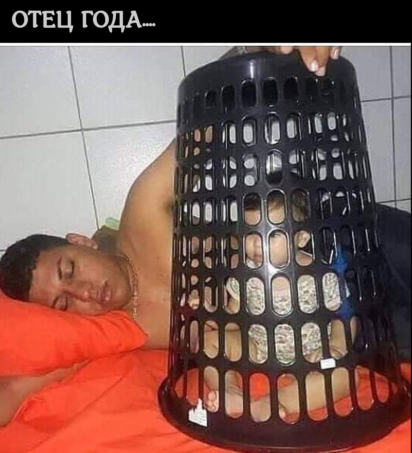 отвц ГОДА