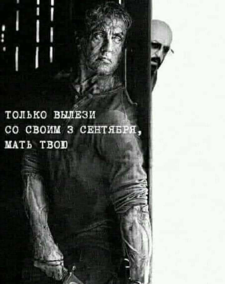 только вылЁзи со своим з синт ныть твою