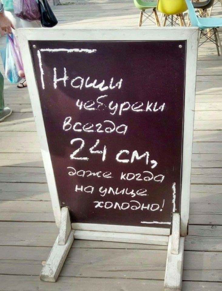 Чебореки всегэо