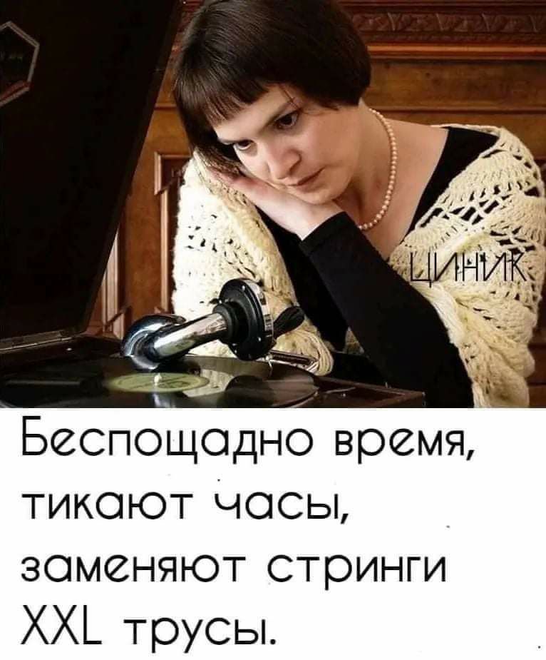 ___ Беспощадно время тикоют Чосы заменяют стринги ХХ_ трусы