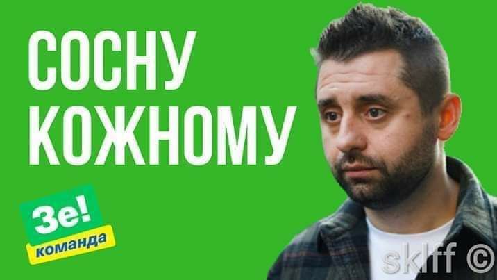 ВОСНУ КОЖНПМУ
