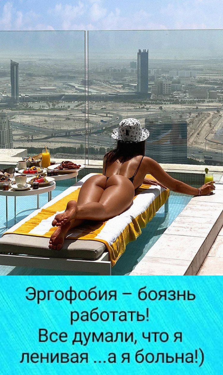 Эргофобия боязнь работать Все думали что я ленивая а я больна