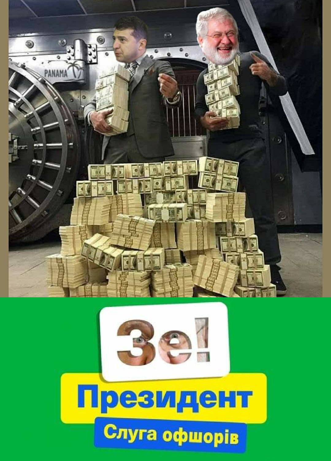 Йрвзіщяьент __ шщршіші