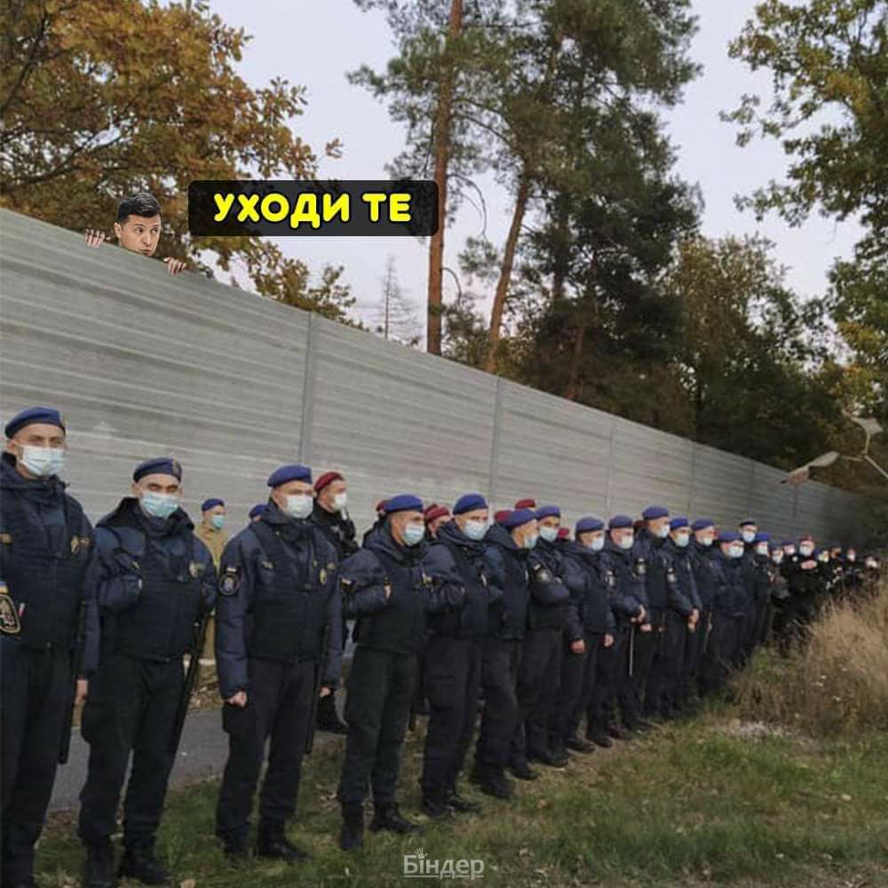 Бндер