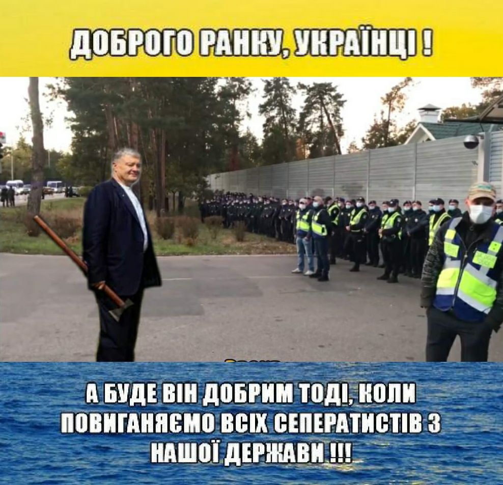 БШЩШЩЁШШП вид в дпни тодіЁііопи _ пппигднивнп ве ввпштнепв ндшо дві живи м ____ 7_ __ _