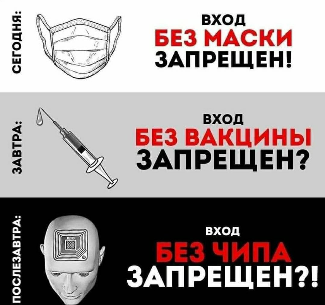 вход _ Ц ЗАПРЕЩЕН Ё А вход ЗАПРЕЩЕН ВХОД БЕЗ ЧИПА ЗАПРЕЩЕН _ Ф 3 Ш 0 О