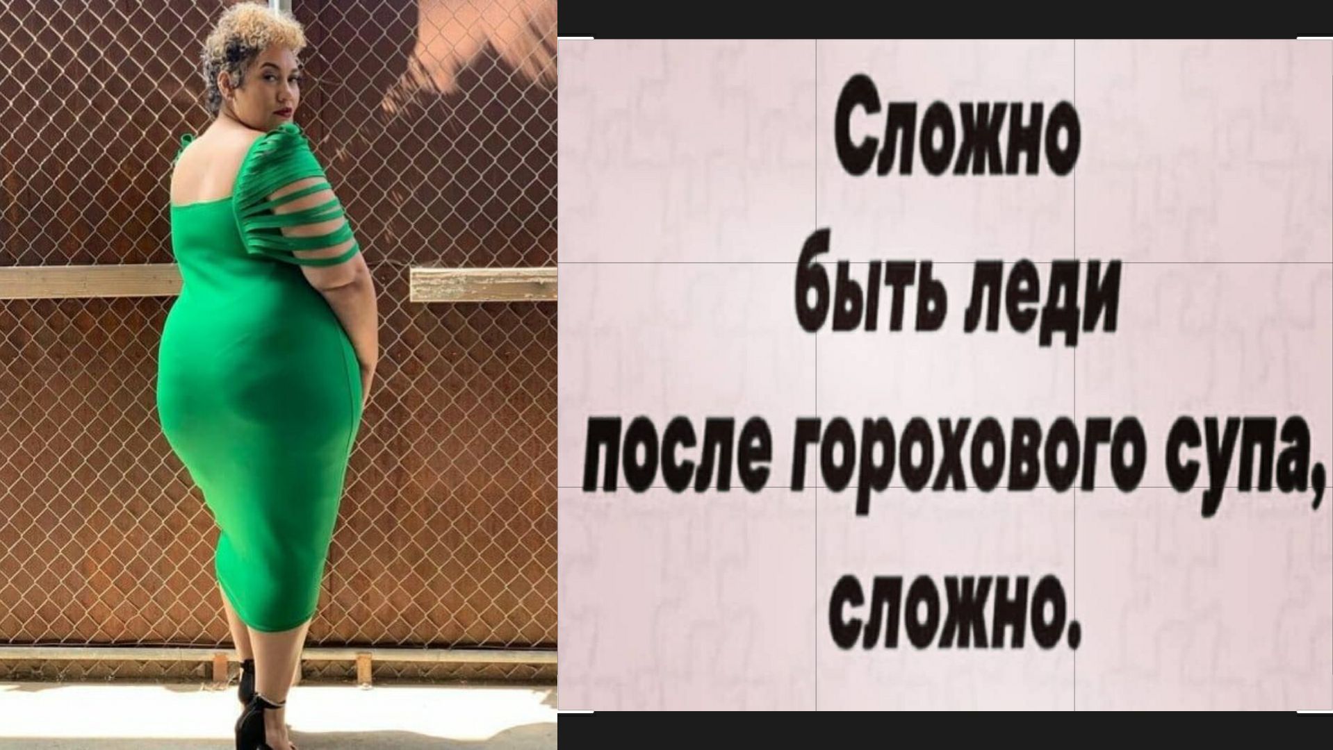 т гич М