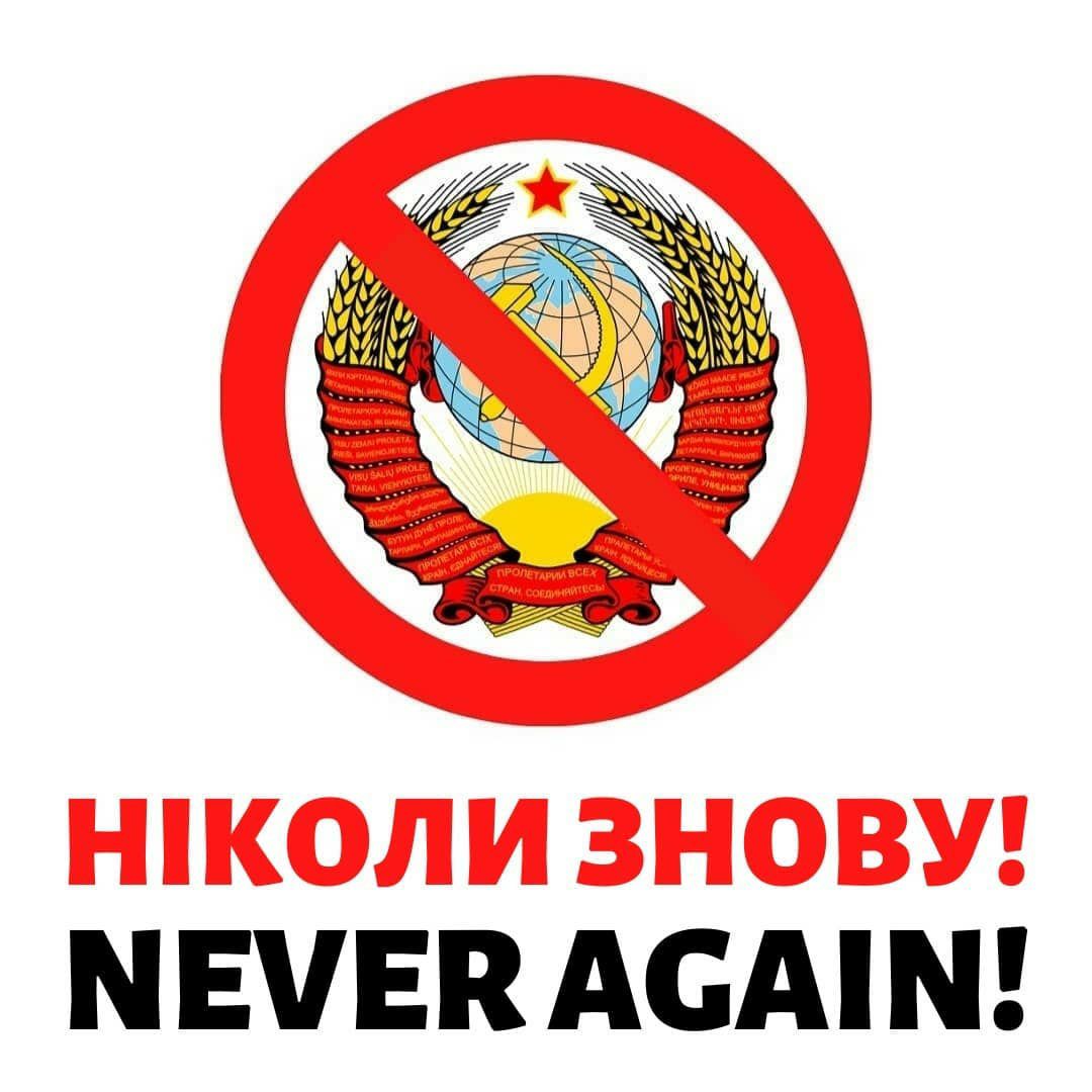 МЕЧЕВ АСА