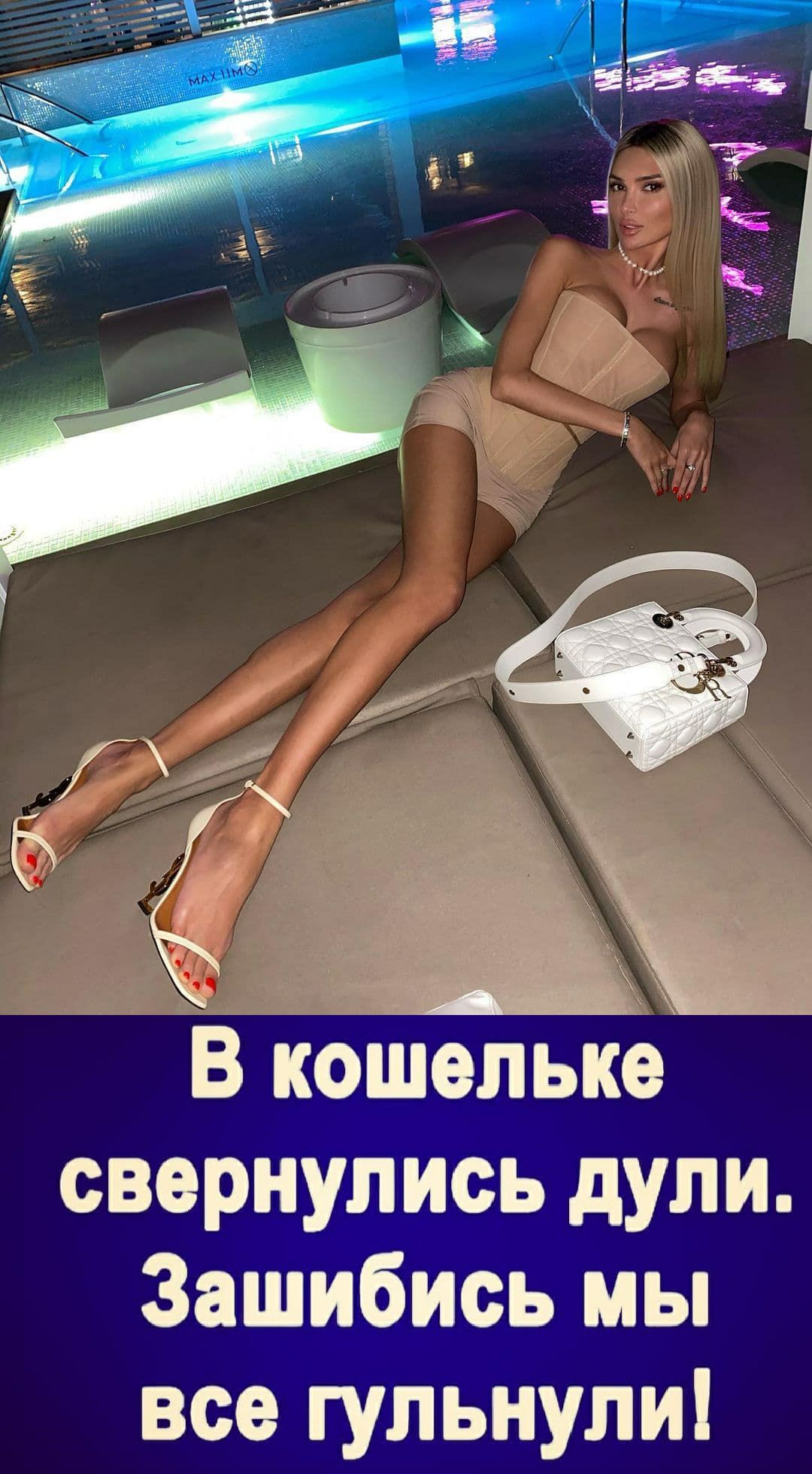 В ко шАе піькёк свернулись дули Зашибись мы все гульнупи