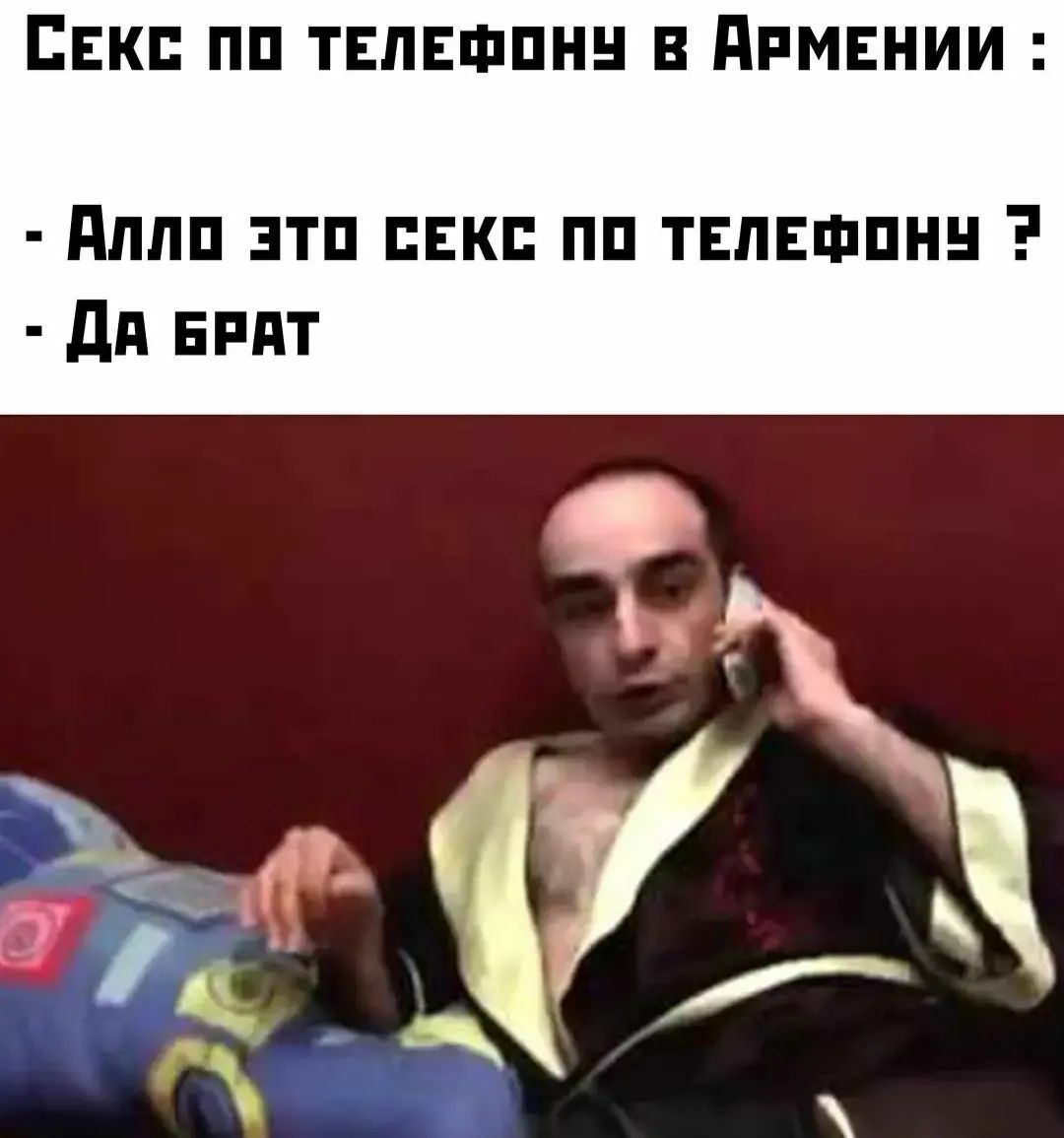 ЕЕк пп твпшпнн в дпмвнии длпп зтп век пп твпвшпнн