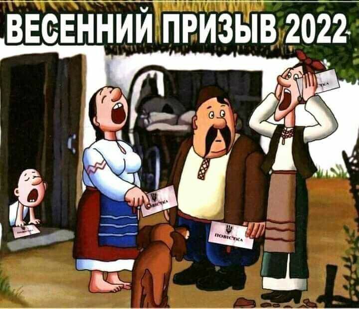 Весенний призыв 2022 а