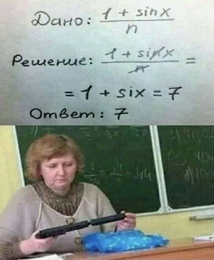 и