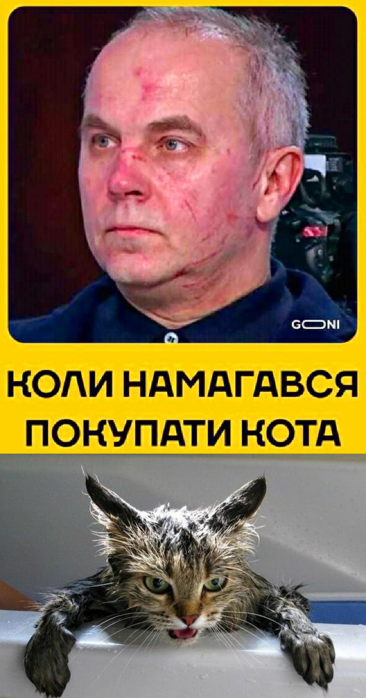 КОЛИ НдМдГдВСЯ ПОНУПДТИ НОТД