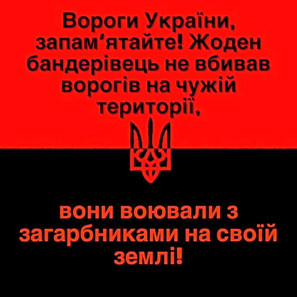 _ гатгг итти ЕЁРЫРШ Г 5 ЁЮГПц Пчшд 370 Гбптг Р вас гг а в_о_ни воювгали з _ загарбникам и на своіи землп