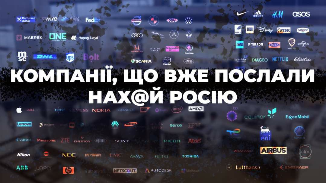 5 Ид и ЁЁ _ мг о а шею иггщ авт КОМПАН ЩО ВЖЕ ПОСЛАЛИ НАХЙ РО_СО_ _ноа г _ и 05 м _ чг ______ _ т Ш о шпцы