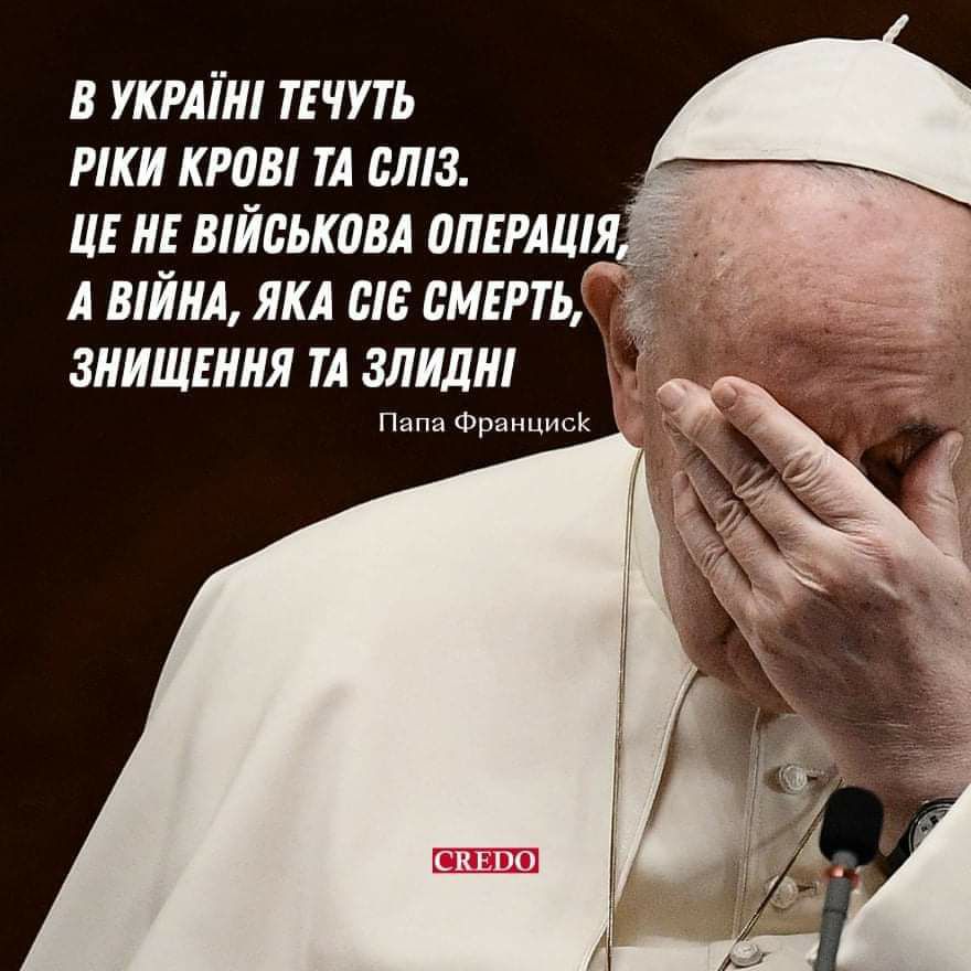 в укрлін твчуть пки кров ТА ств ЦЕ нв Військовл опшш А ШЙНА якл ше смгрть знишЕння тд злидн Папа Франциск