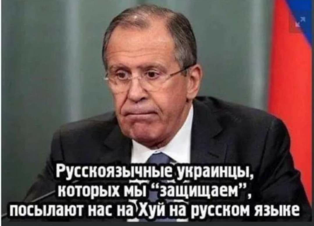 Русскоязычные урраинцы которых мы защищаем посылают нас нЁХуй н_а_ русском языке