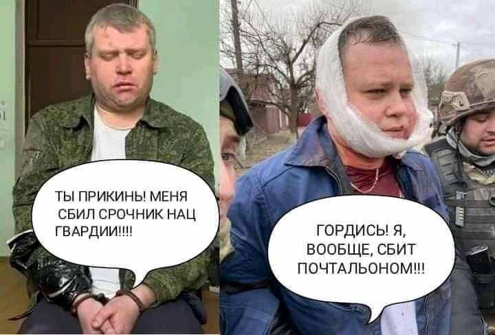 ТЫ ПРИКИНЬ МЕНЯ СБИП СРОЧНИК НАЦ ГВАРДИИЁШ ГОРДИСЬ Я ВООБЩЕ СБИТ ПОЧТАЛЬОНОМ
