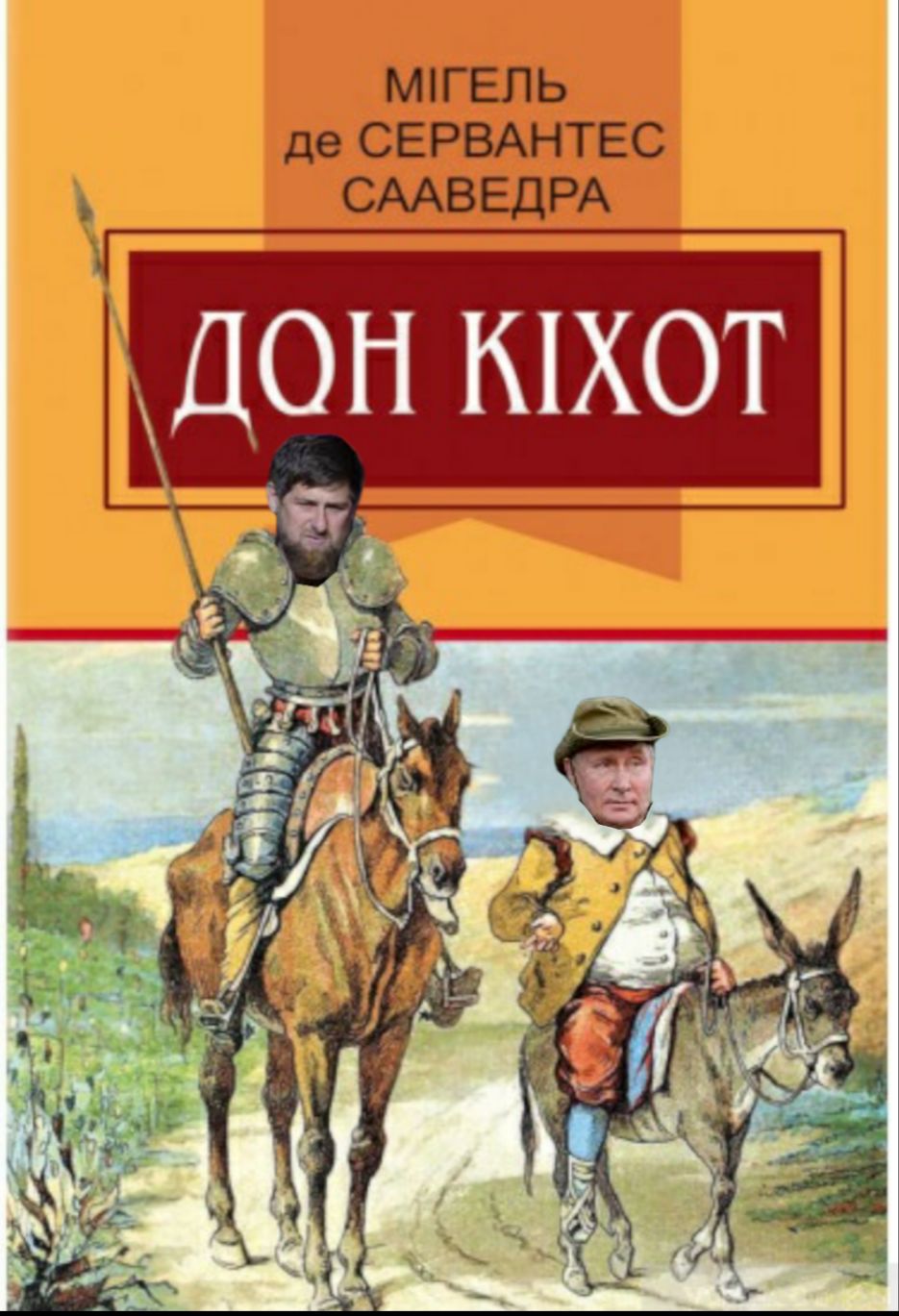 доп шхот