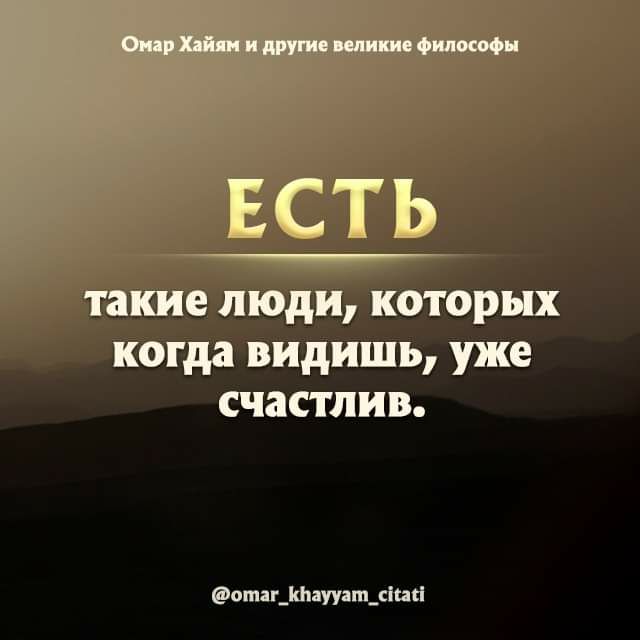 йогда Видишь уже счастлив Останина идти