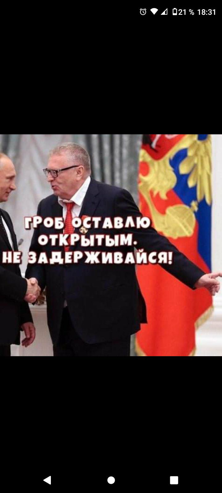 А П211831 г 05 тдвмо отгытыи