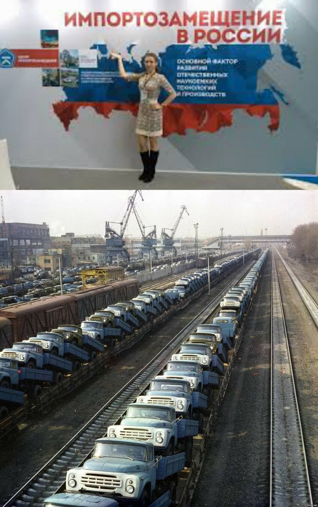 ИМПОРТОЗАМЕЩЕНИЕ