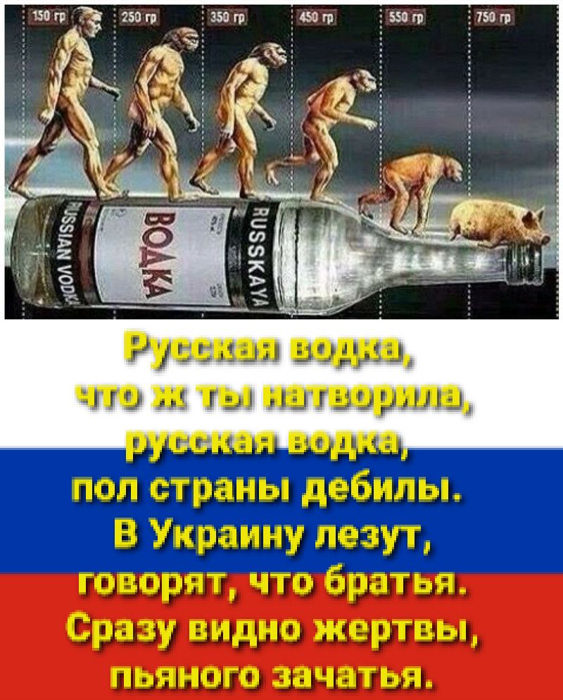 Р 1 дн ішддш гш гы идти лиш гг И Л пол страны дебилы В Уи рампуг лезут говорят что братья Сразу видно жертвы пьяного зачатья