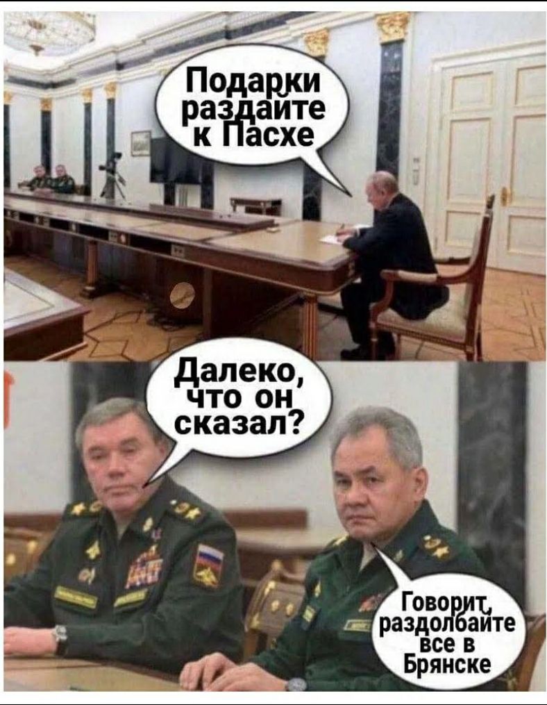 _Аі Подарки раз аите к асхе далеко что он сказал Гово Рёате все в Брянске
