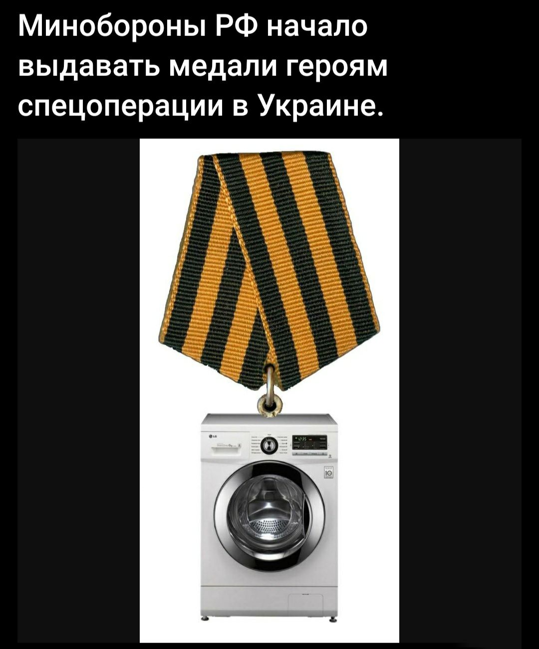 Минобороны РФ начало БЫДЭВЗТЬ медали ГЕРОЯМ спецоперации в Украине