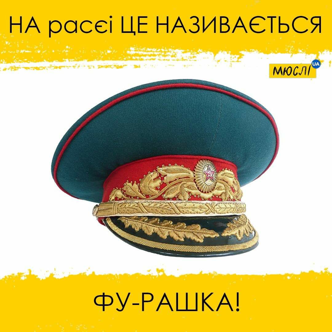 НА расе ЦЕ НАЗИВАСТЬСЯ МКМЛФ ФУ РАШКА