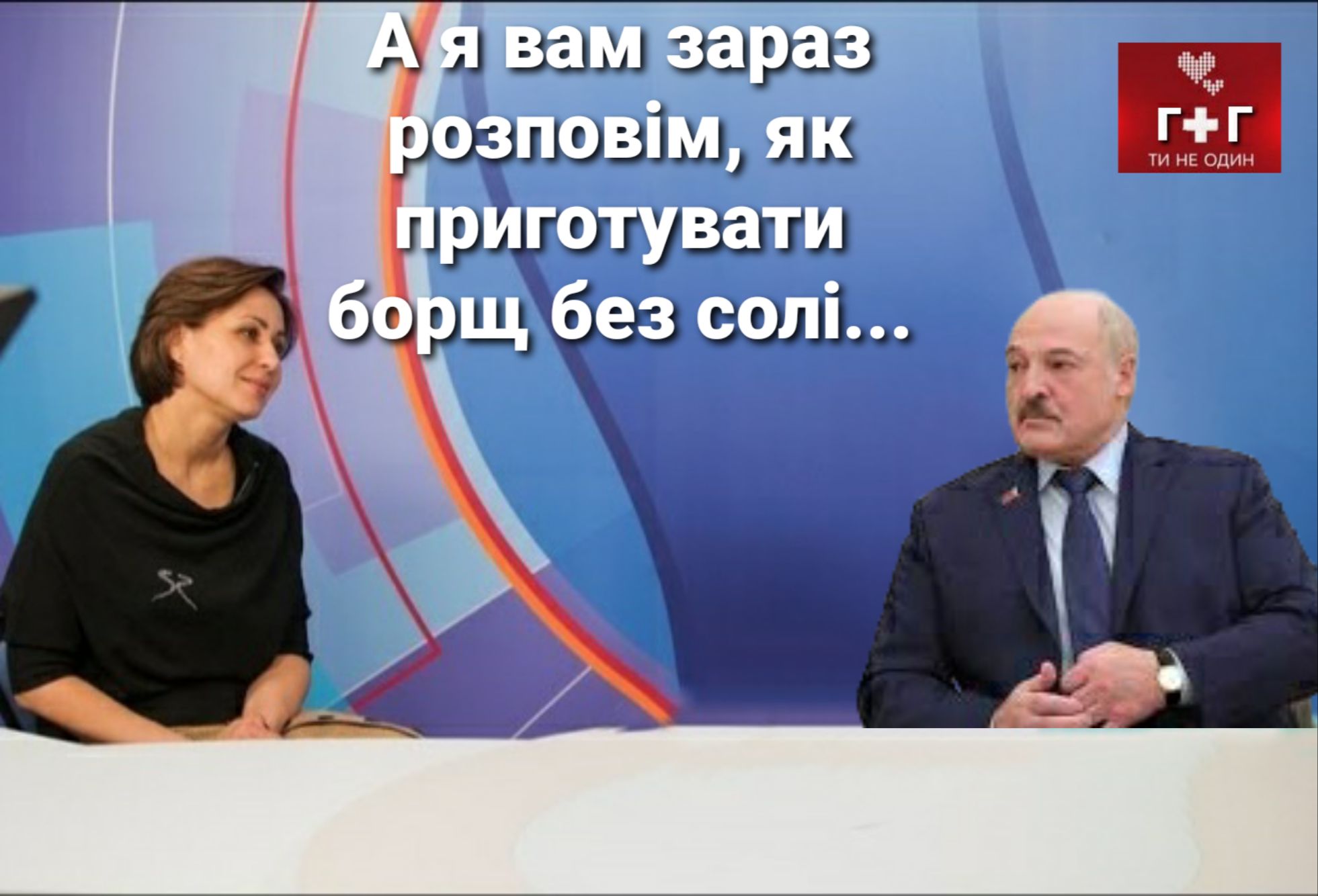 ятвам зараз г Ёжшлизіы ЯК 1риготувати Щбез сол