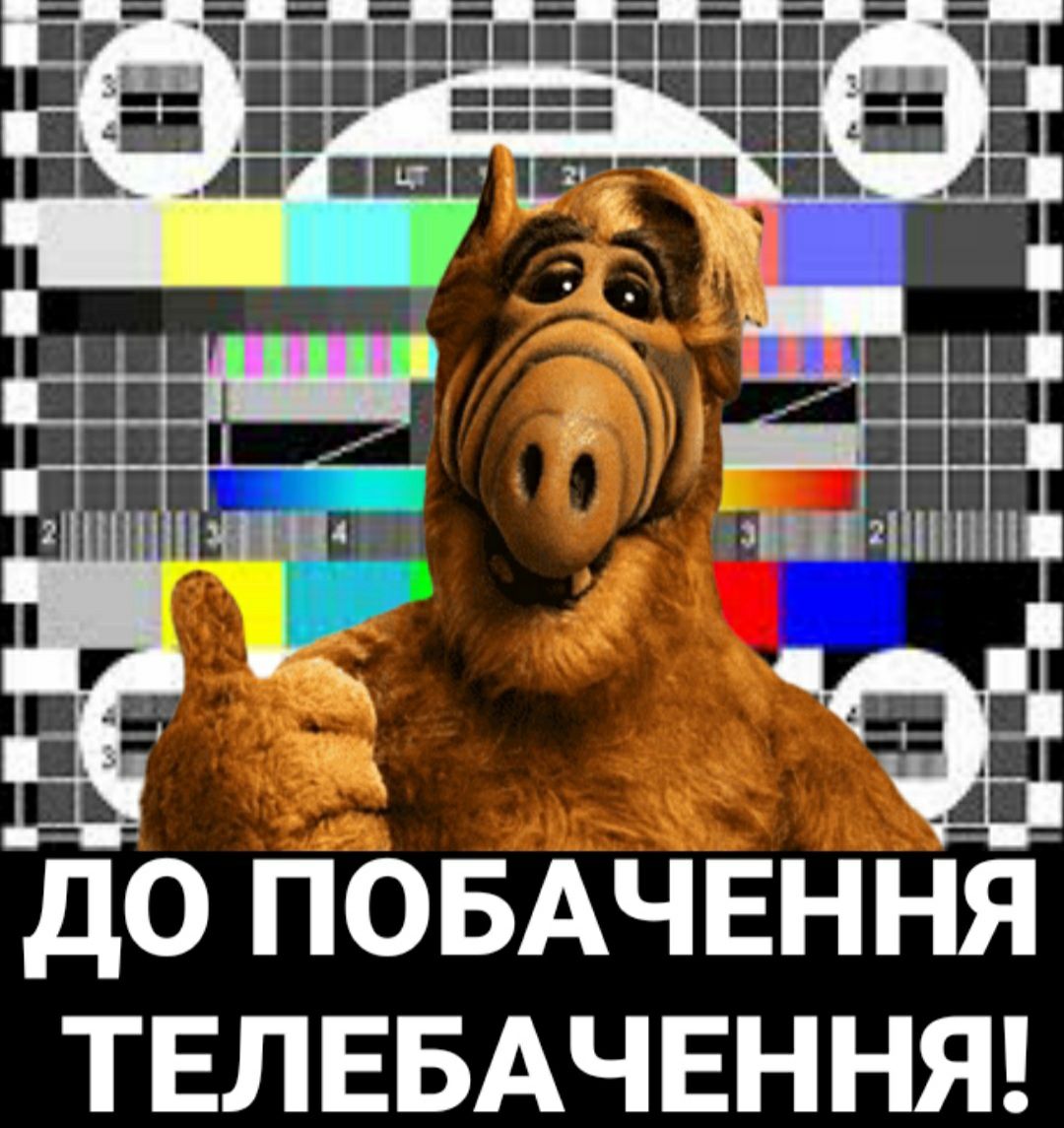 д ПОБАЧЕННЯ ТЕЛЕБАЧЕННЯ