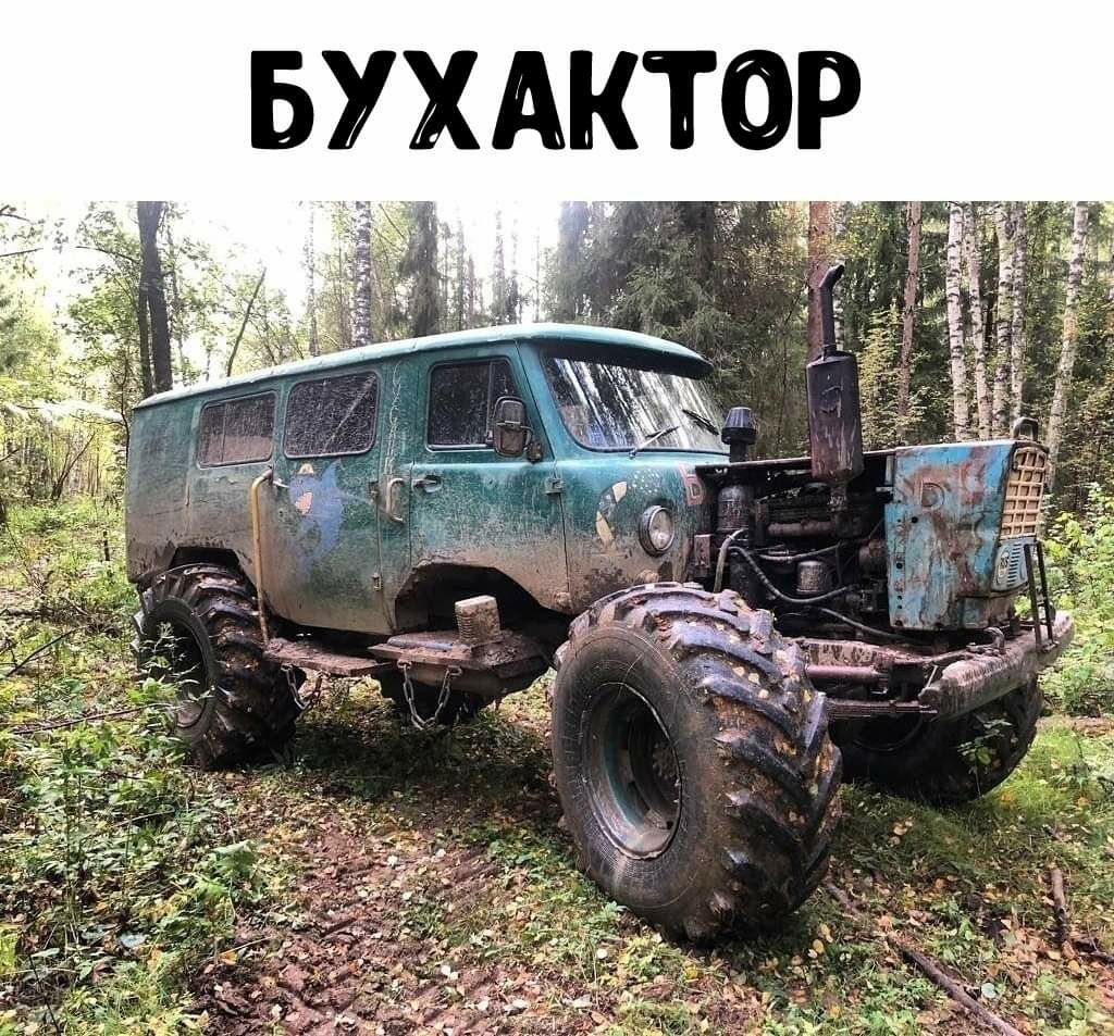 БУХАКТР
