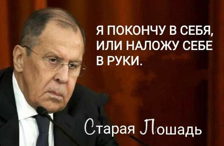 Я ПОКОНЧУ В СЕБЯ ИЛИ НАЛОЖУ СЕБЕ В РУКИ СТЗРЗЯ Лошадь